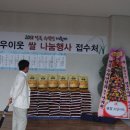 앙바엑스포 전시관 이미지