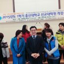 총신대학교 선교대학원 이미지