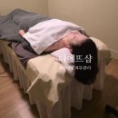 디에뜨샵 대구본점