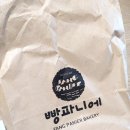 일원본-105 | 2025 천안 빵빵데이 - 빵 구매 간단 후기