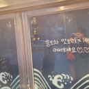 웅포차