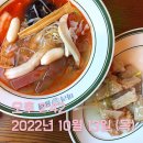 마라홀릭마라탕청라점