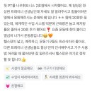 나우휘트니스2nd 이미지