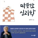 경기대학교 대체의학대학원 이미지