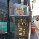 GS25포남대로 이미지