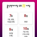 신선로수산 | 울산번개시장 직접 다녀온 후기! 먹거리와 볼거리가 가득한 울산전통시장