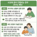 학원 없이 과고 준비, 어디까지 가능할까요? 현실적으로 말씀드립니다