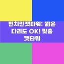 OK캣 이미지