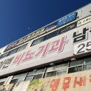 정자검사 후기, 전주 하이맨비뇨기과