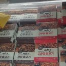 노브랜드고양행신점