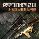 주식회사 강화모노레일 이미지