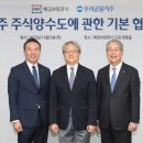 (주)우리관리공사 이미지