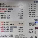 곱빼기국수가게