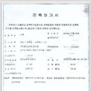 포커스라인프라자 이미지