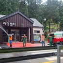 사천 케이블카 자연휴양림 이미지