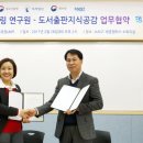 도서출판 내포