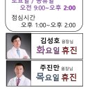 금오한의원 이미지