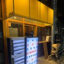 명지마트 | 직접 구워주는 명지 핫플 고기집 2인세트 솔직후기 | 모옥살 명지점