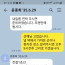 윤선hair
