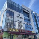 서산사우나 | 서산왁싱 잘하는곳, 아나파왁싱 슈가링왁스 전문