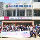 (사)대구광역시지체장애인협회달성군지회 이미지