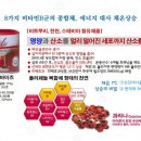 피엠푸드 이미지