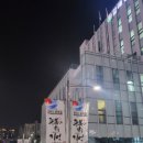 갈매동 행정복지센터 경기일보