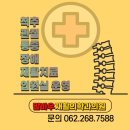 말바우재활의학과의원 이미지