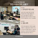 오천면 주민센터 이미지