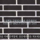 우성세라믹 이미지