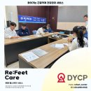 동양화공기계 이미지