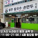 신가네 이미지