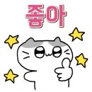 조용길의원 이미지