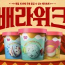 (주)한팩