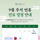 365좋은날한의원 이미지
