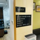 성모내과정형외과의원 이미지