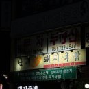 남해돼지국밥 | [부산 반여동 밥집] 반여1동 노포 돼지국밥 맛집 남해돼지국밥