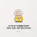 웃는시간 이미지