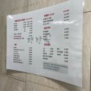 평방옥 | 역삼역 점심 평방옥 설렁탕 후기