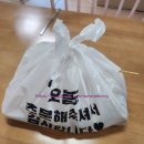 오늘은 아프리카 바베큐 - 의정부시 고산동 | 오늘은 아프리카 바베큐