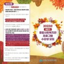 웰빙요가(야간) 이미지