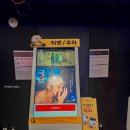 윙스크린 | CGV 왕십리 SCREENX 리뉴얼 위치 아이와 주토피아2 개봉 관람 후기