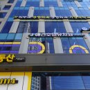 J애견미용 이미지