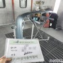 아성자동차 정비공업사 네이버블로그