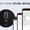 주식회사 디자인제로