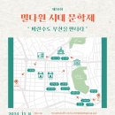 밀다원 이미지