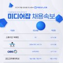 ㈜포도크리에이티브 이미지