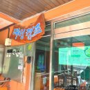 대성캠프타운