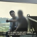 오늘자 5.18 폭도라고 말하는 계엄군 NEW!(현재 그알 본방중) 이미지