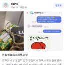 대명공인중개사사무소 | [공지] 대명공인중개사사무소 낙성대 대명부동산 소개글입니다 (예약방법)